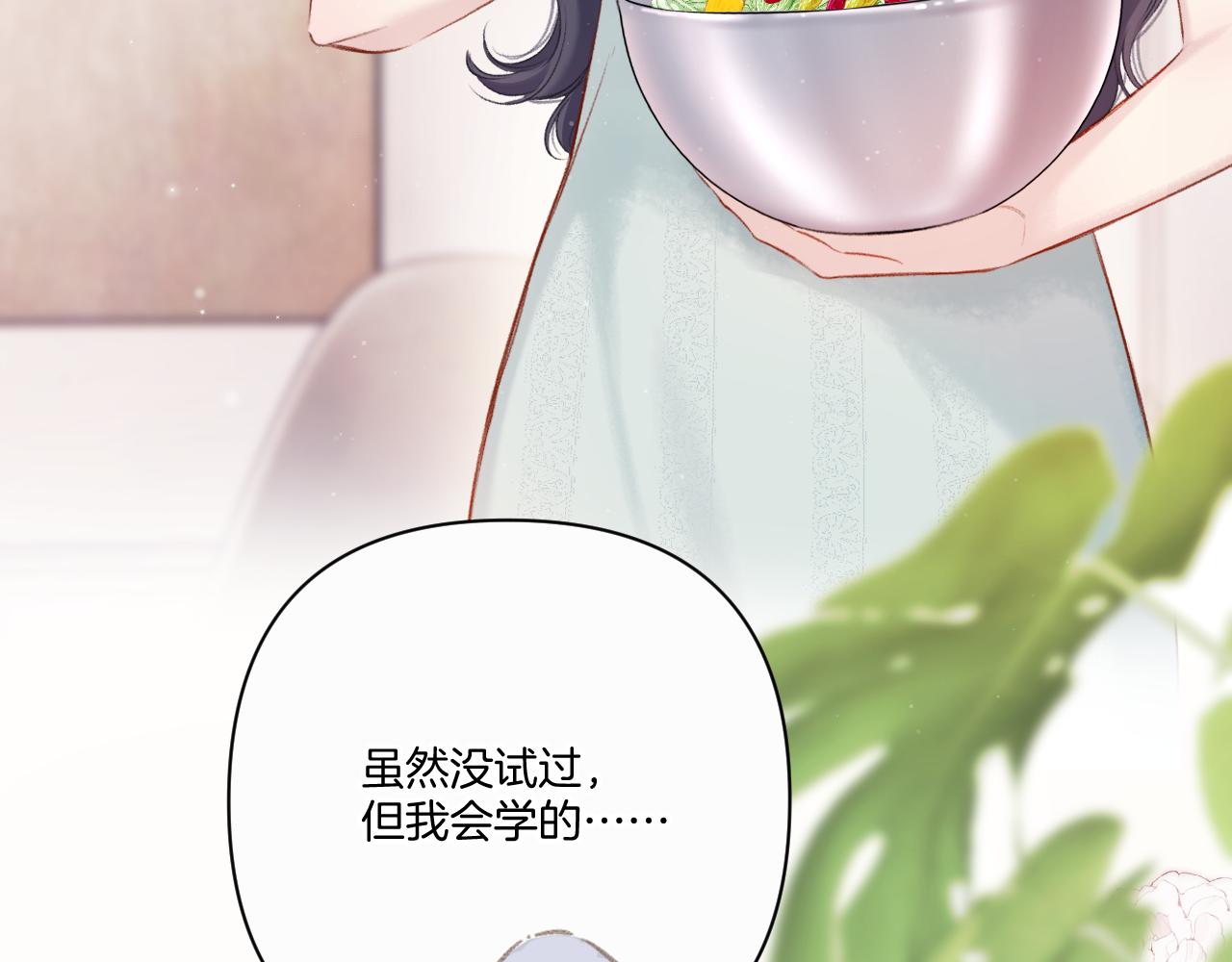 第128话 会乖14