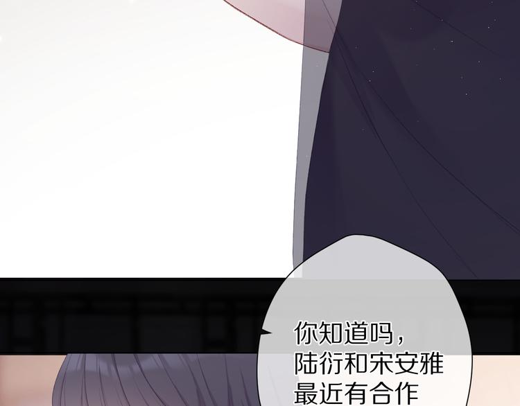 第55话 醋意7