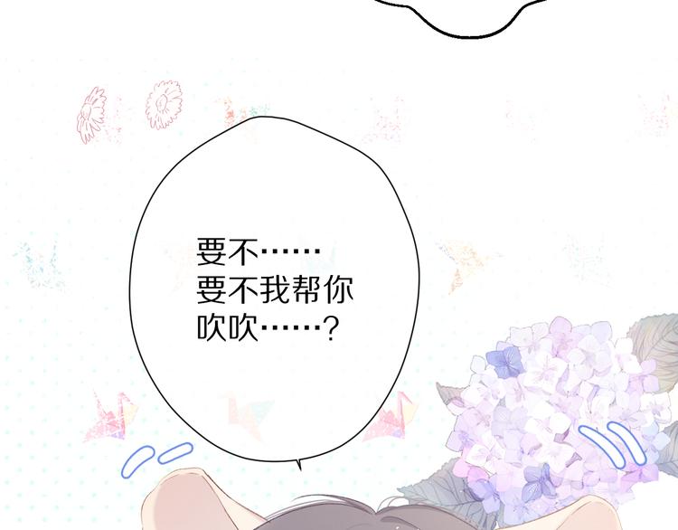 第72话 心动的信号93