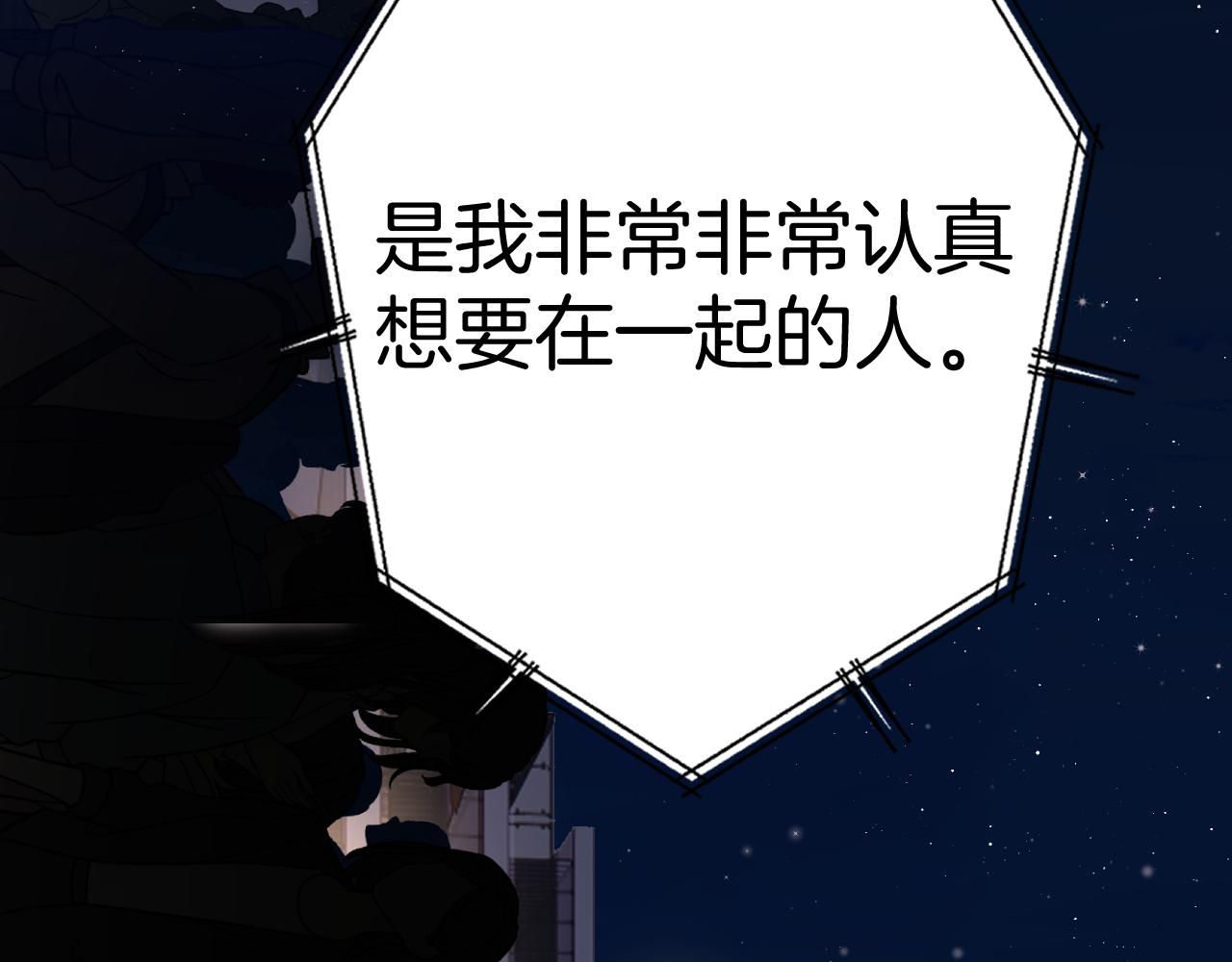 第130话 陪伴是最长情的告白184