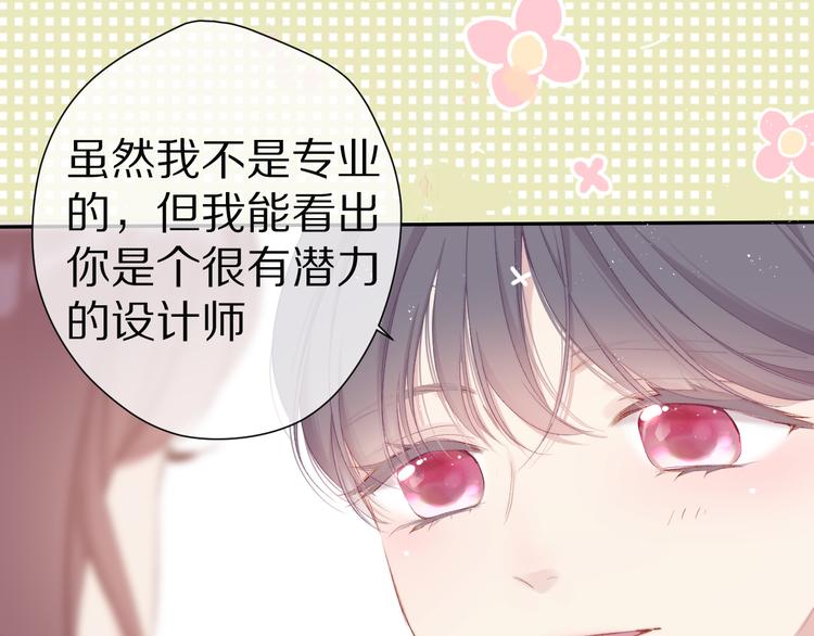 番外篇 最初60