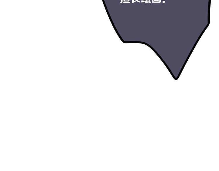 第5话 掉马甲了？113