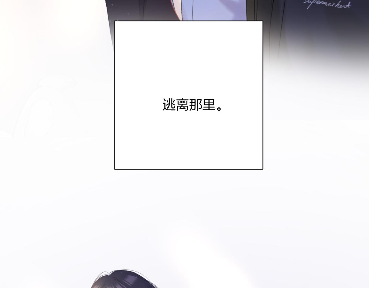 第121话 利己27