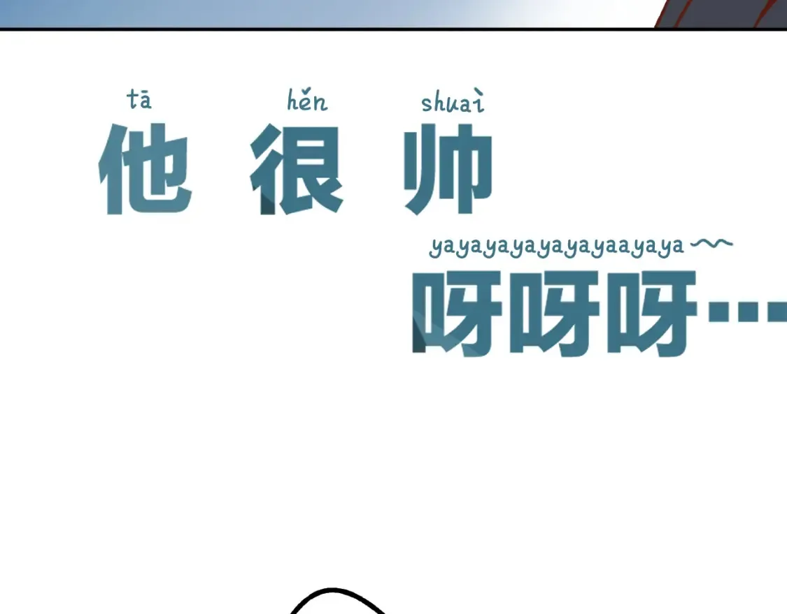 番外最终话 幸福169