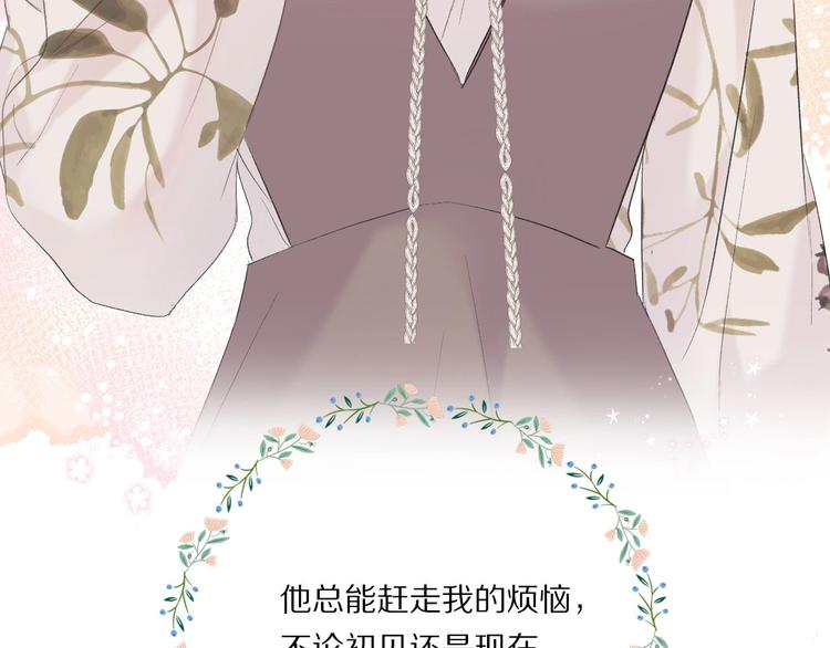 第31话 我·要·赢110