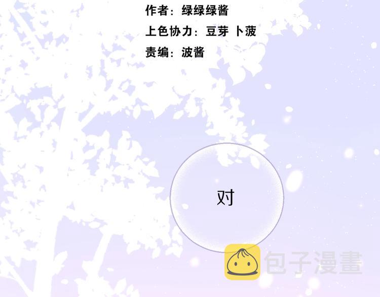 第13话 抢夺3
