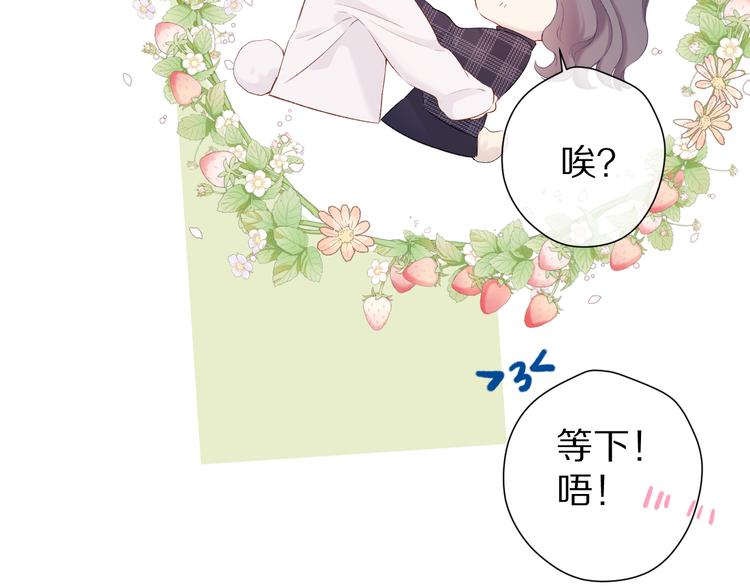 第89话 可以靠脸偏偏靠才华58