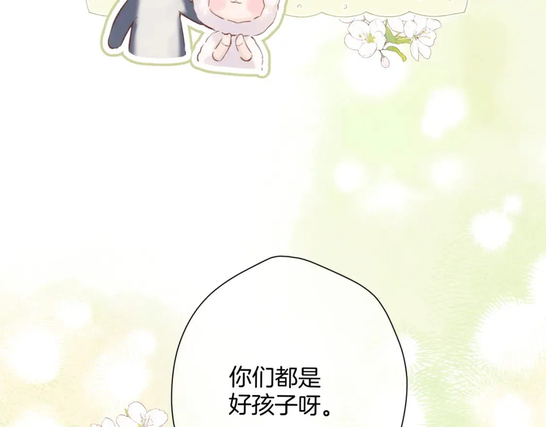 日常12 相处107