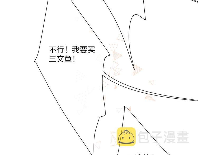 第48话 愤怒的崽？！53
