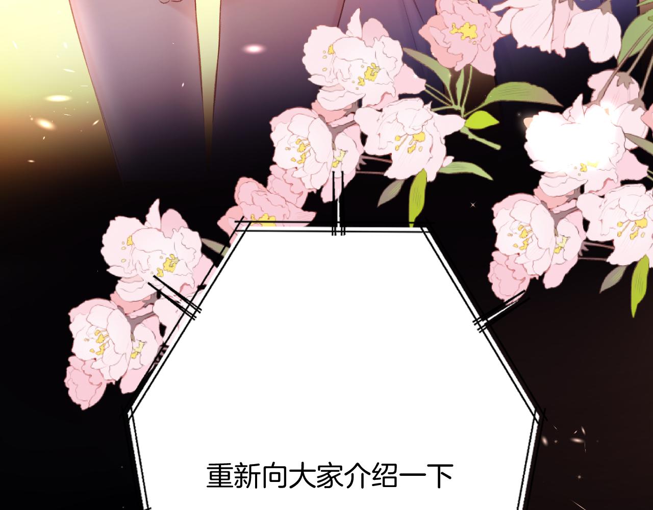 第130话 陪伴是最长情的告白178