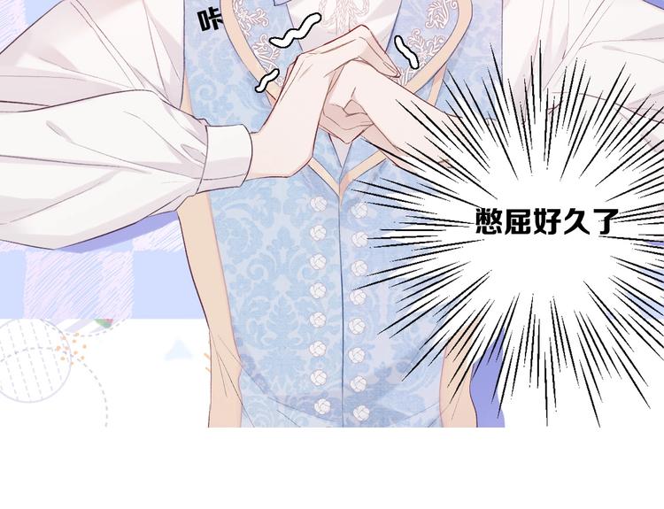 第28话 撕名牌大战开始！21