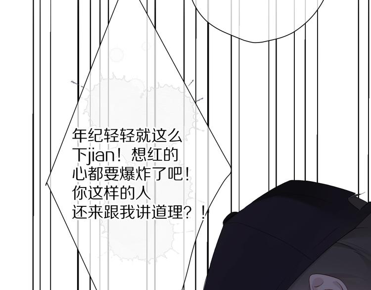 第48话 愤怒的崽？！100