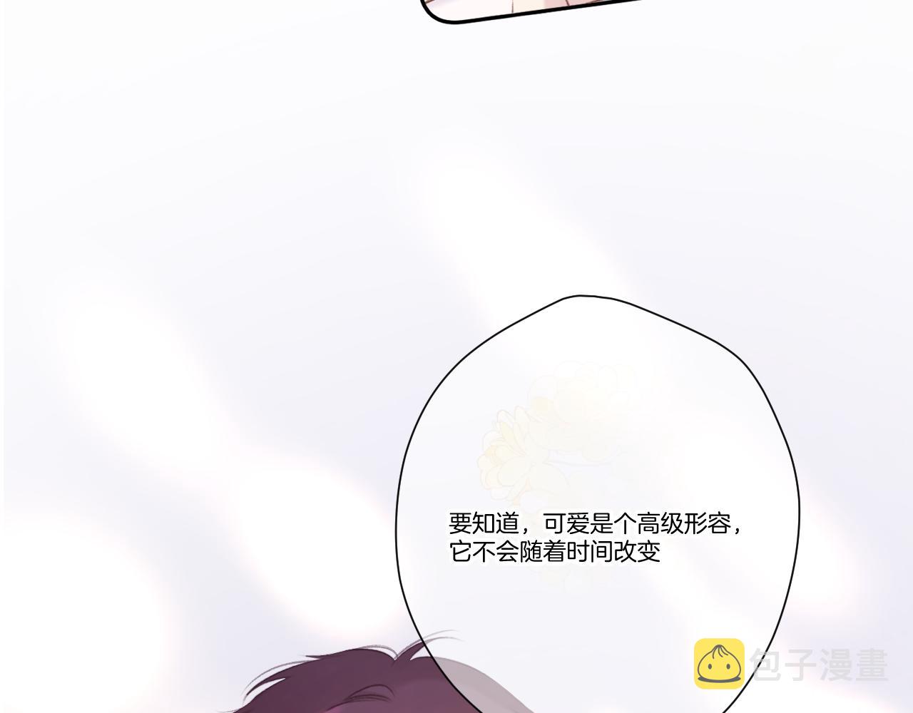 第140话 只你37