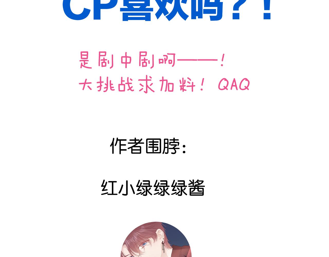 第104话 哥98