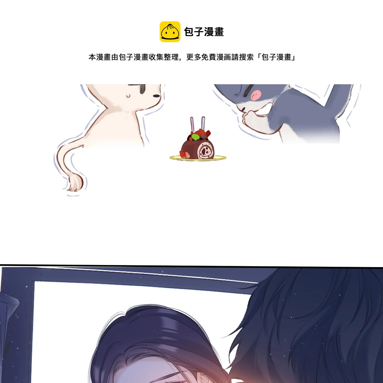 第121话 利己52