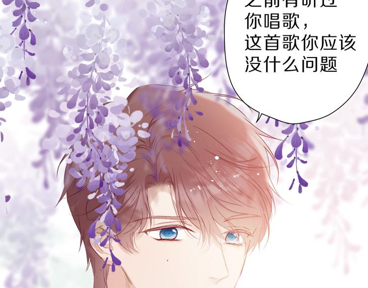 第44话 你的歌75