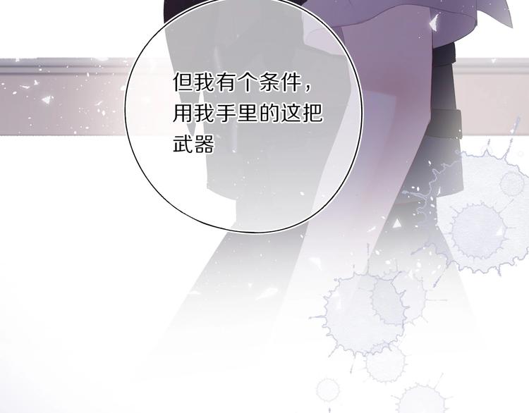 第33话 正面刚！115