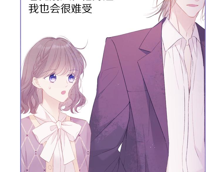 第52话 我喜欢她63