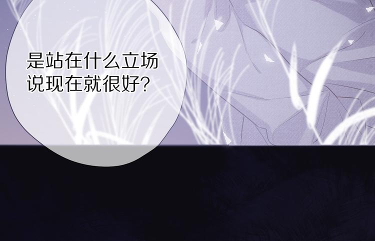 第39话 对峙62