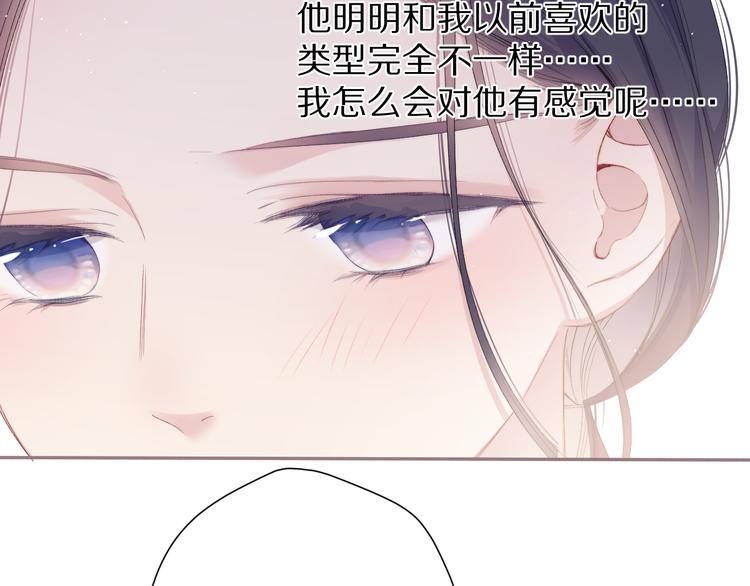 第73话 姐妹一起啊！96