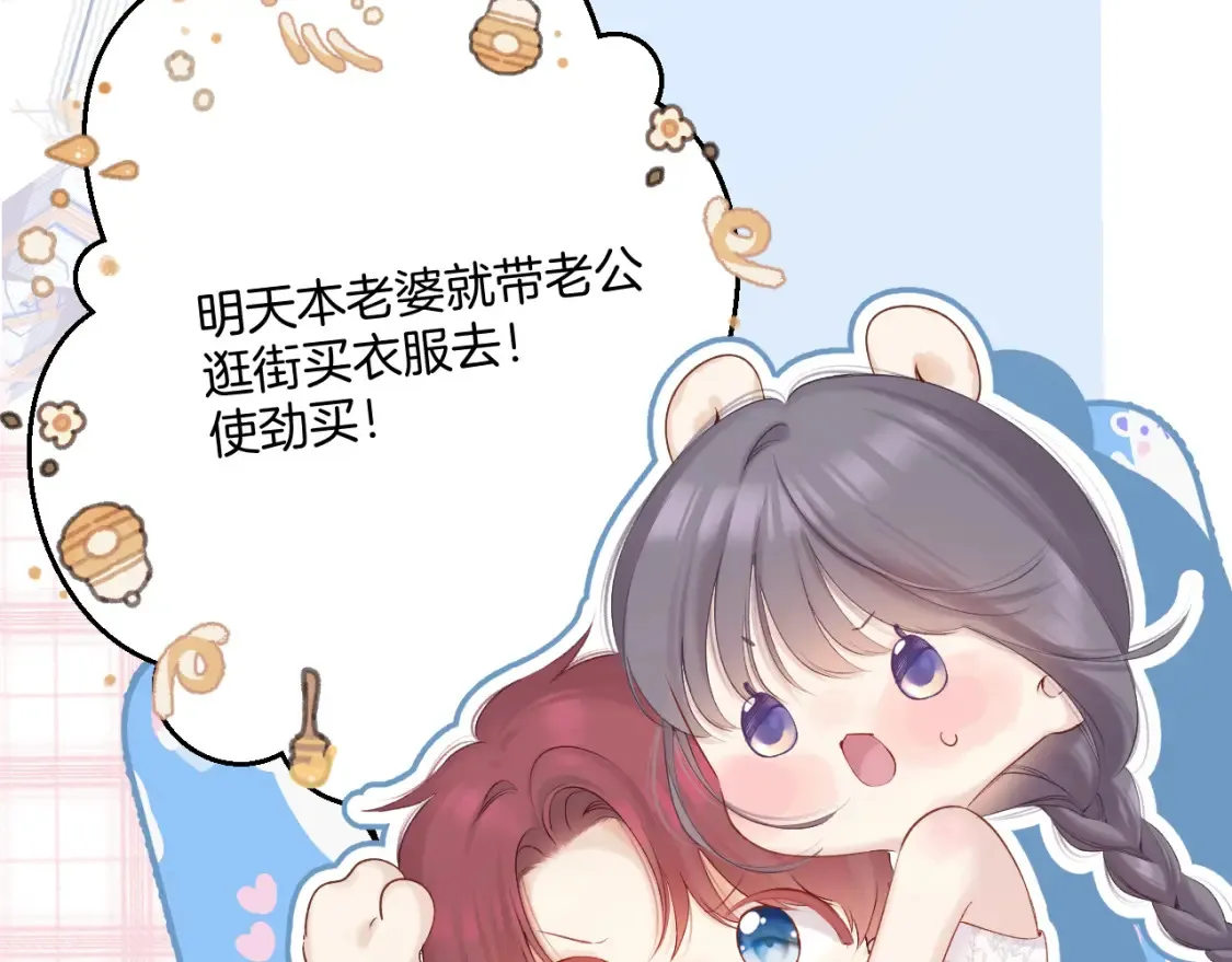 日常篇1 礼物54