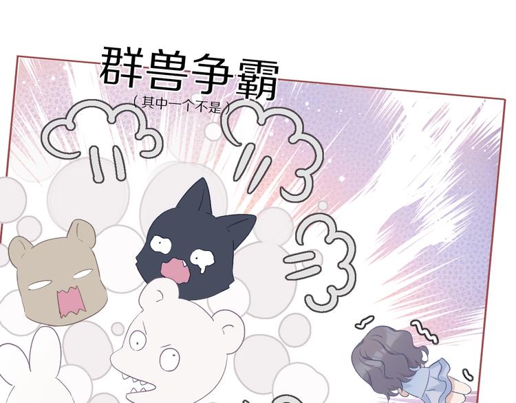 第27话 她被抢走了！28
