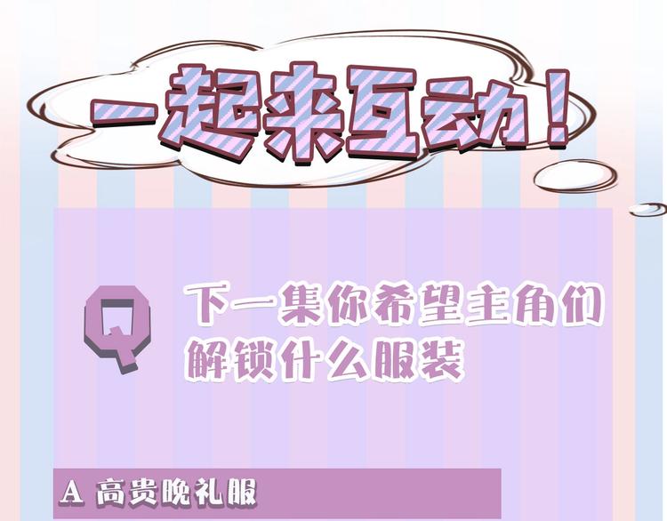 第36话 画不出来啦！qwq166