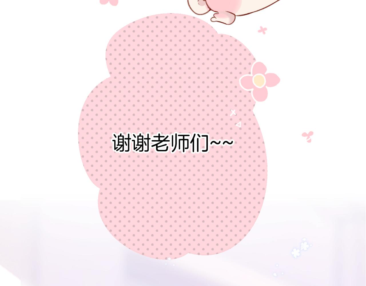 第114话69