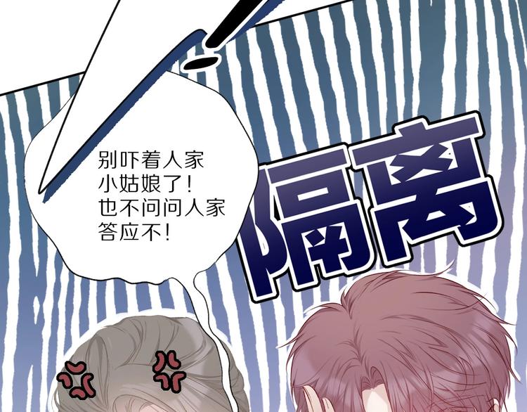 第25话 掉????现场（不骗你）4