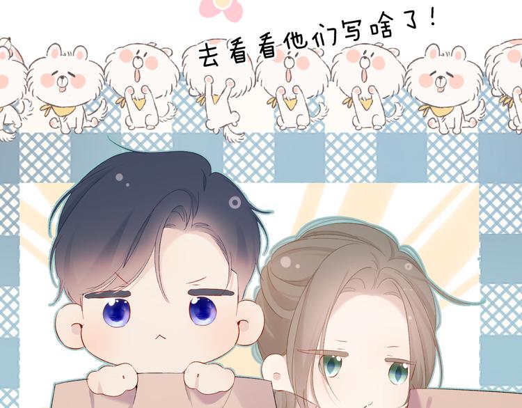 第81话 我愿意？11