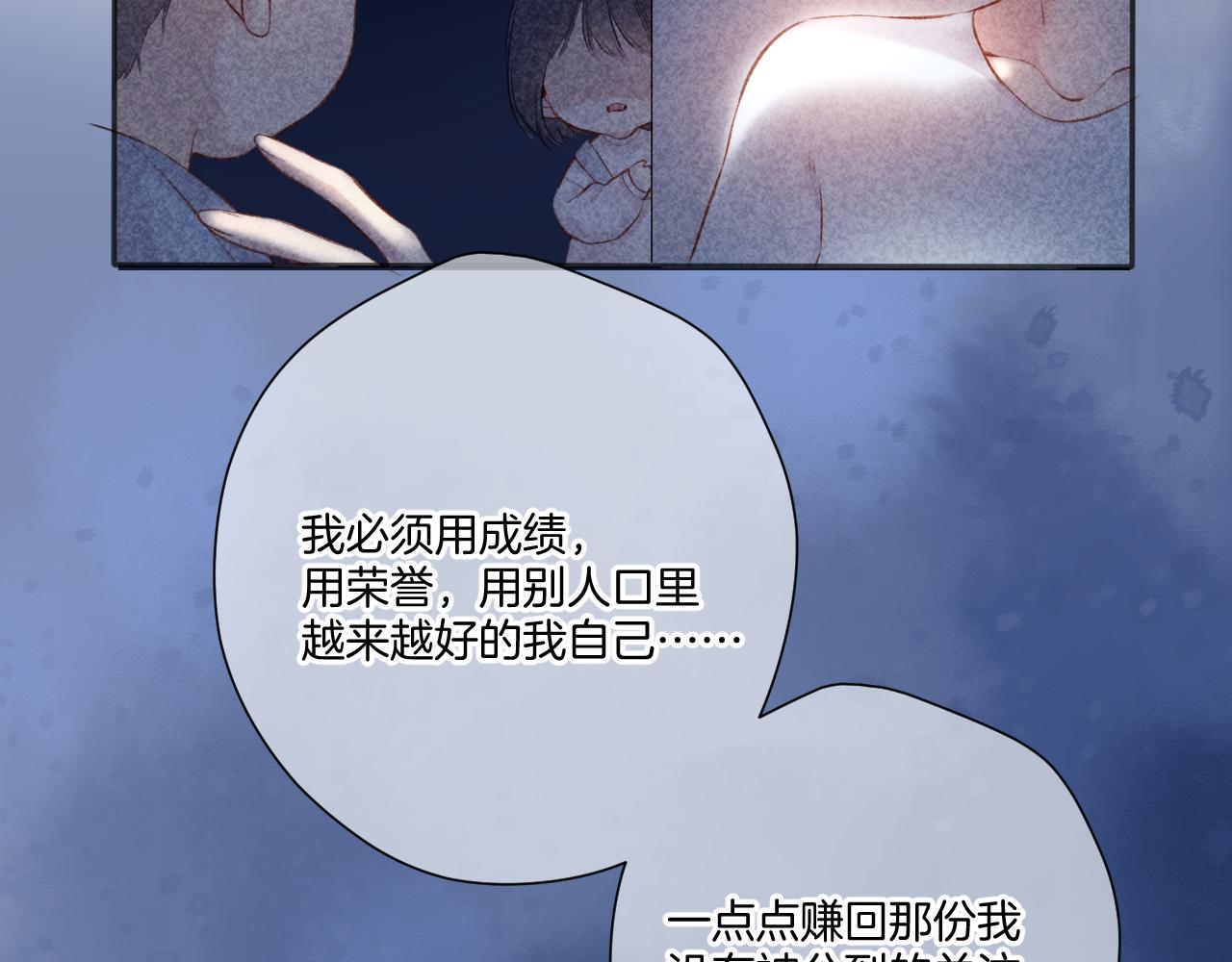 第116话 啵（下）65