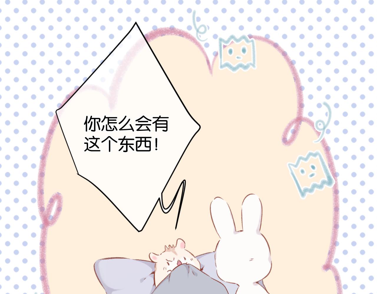 第102话After kiss51