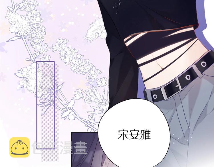 第27话 她被抢走了！75