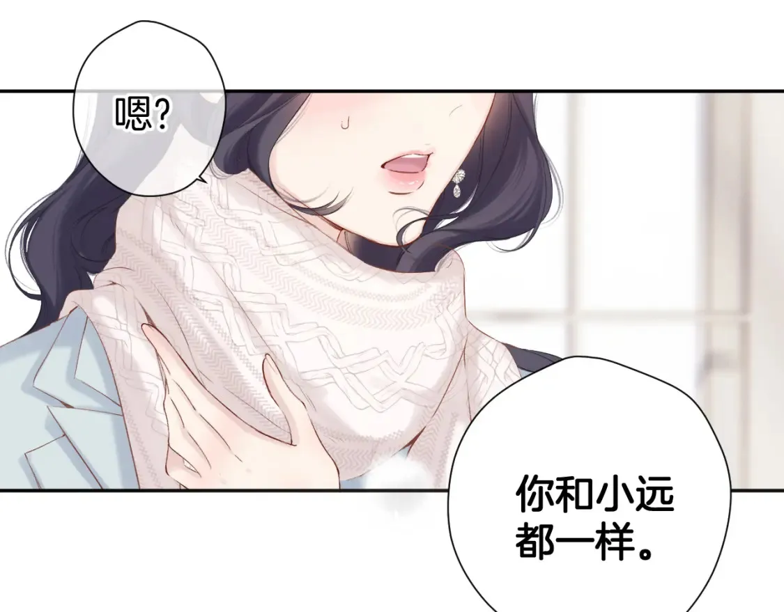 日常12 相处101