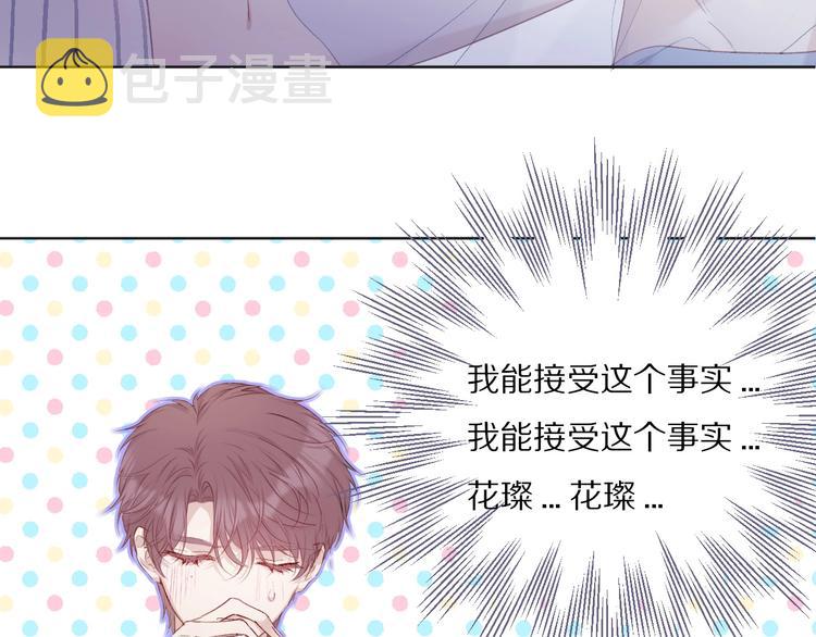 第26话 难以自已87