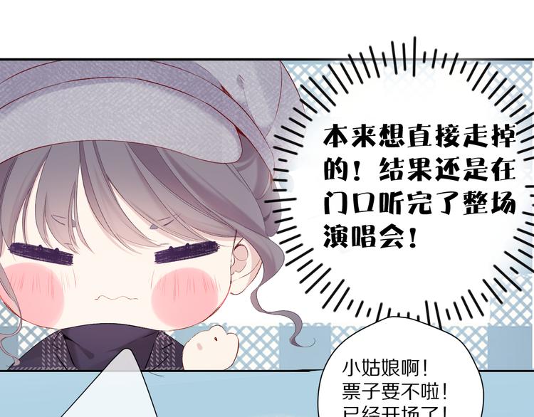 第86话 娃娃35