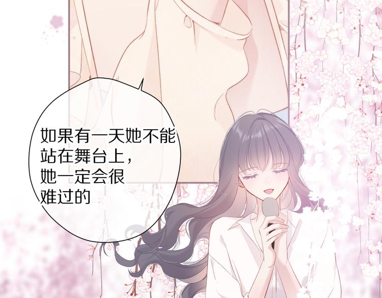 番外 最初（父母番外下）31