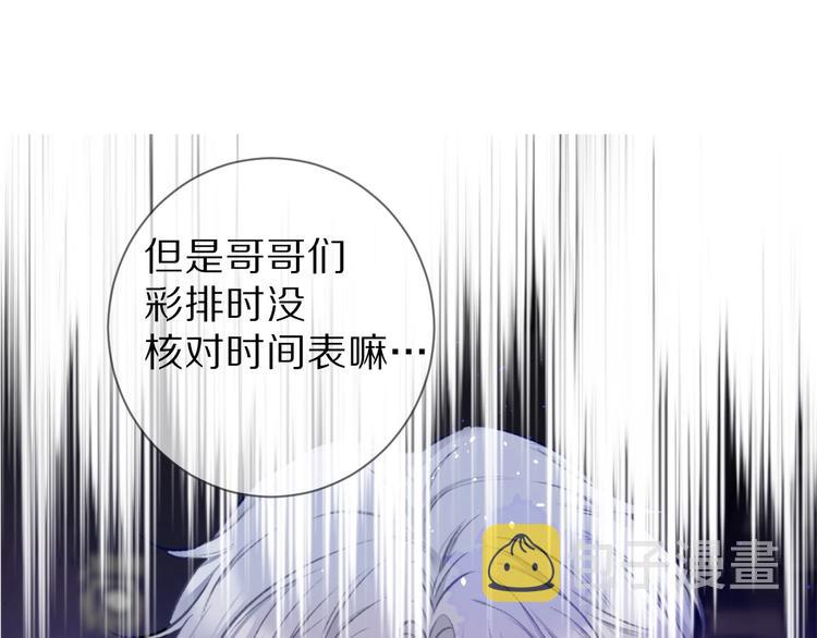 第16话 奶狗战争24