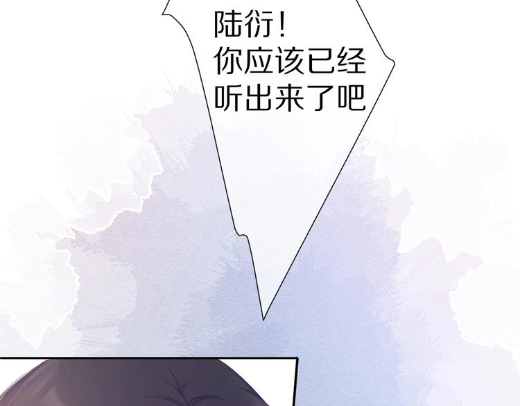 第52话 我喜欢她22