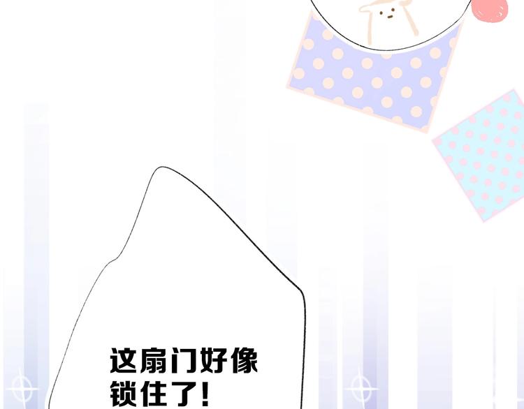 第25话 掉????现场（不骗你）69