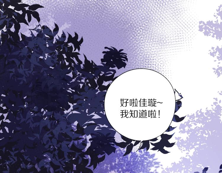 番外1 他是狼15