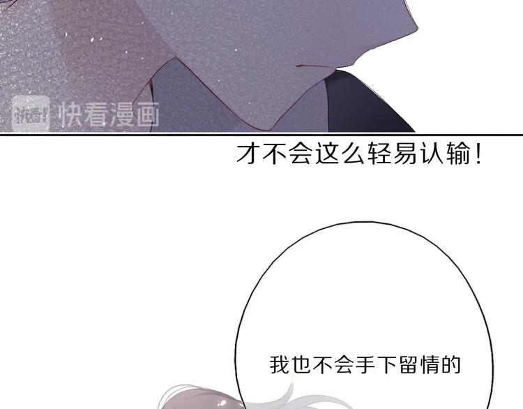 第33话 正面刚！51