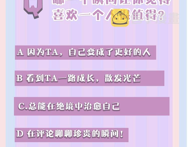 第22话 出卖美色130