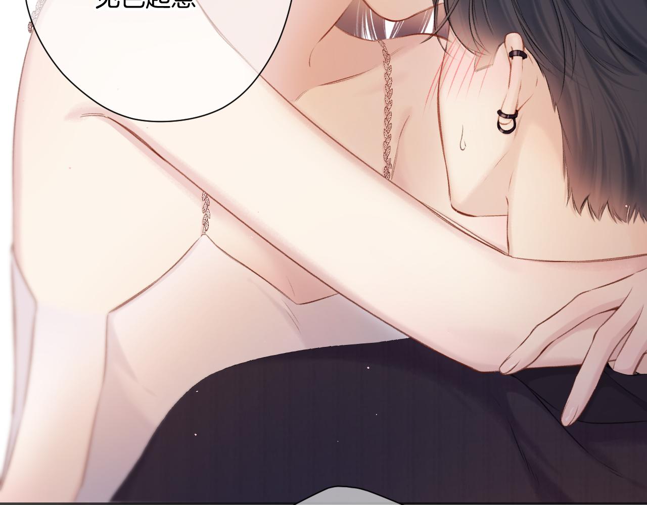 第133话 肆意之前55