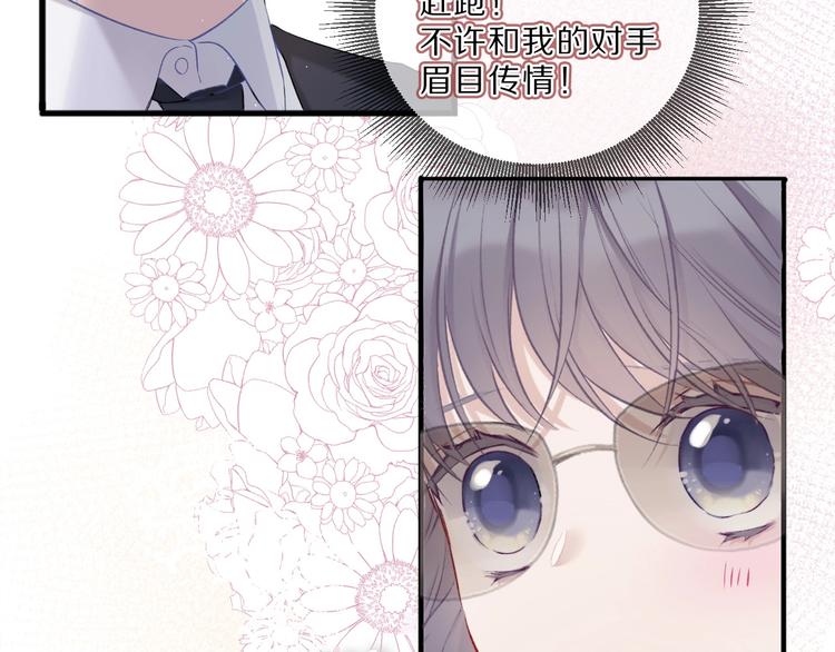 第21话 支招35