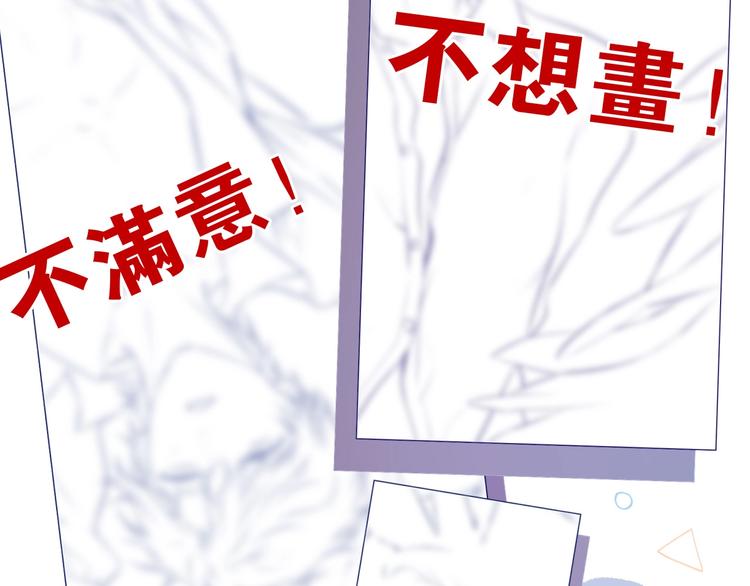 第36话 画不出来啦！qwq12