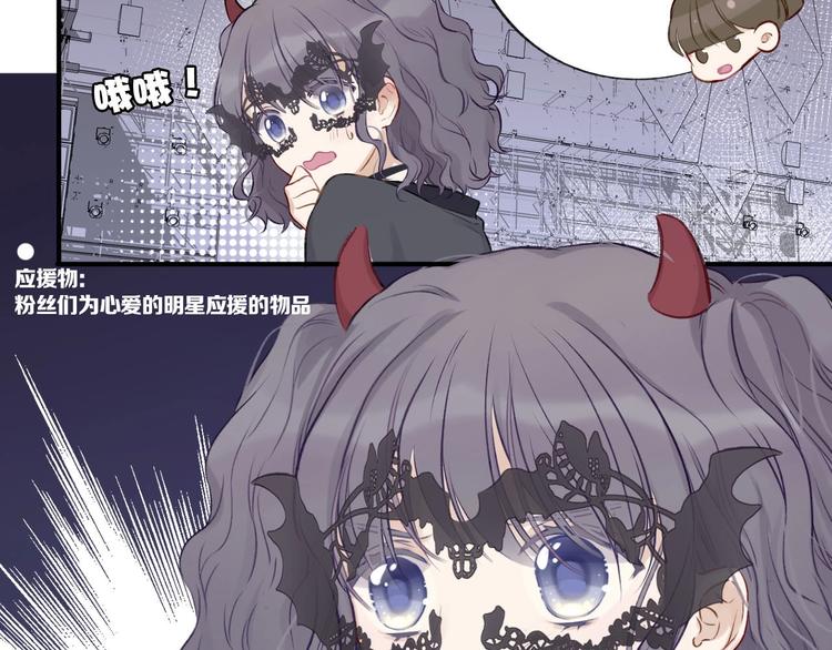 第4话 捣蛋鬼音乐节19