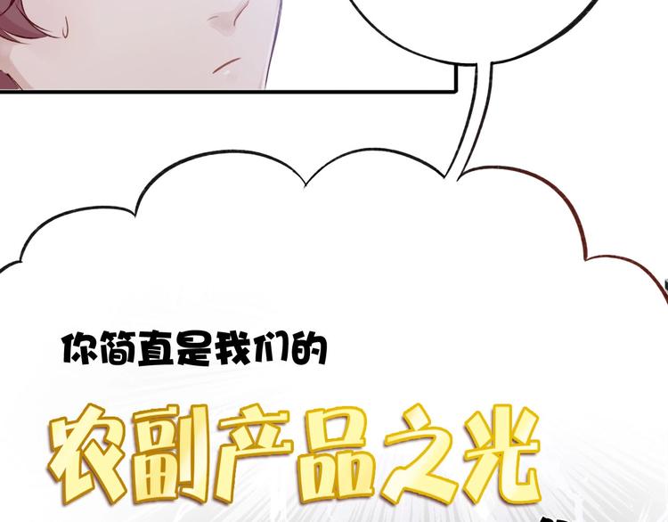 第1话 翻身71