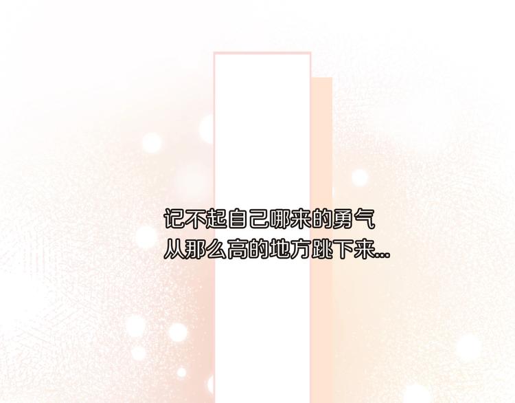 第34话 选择18
