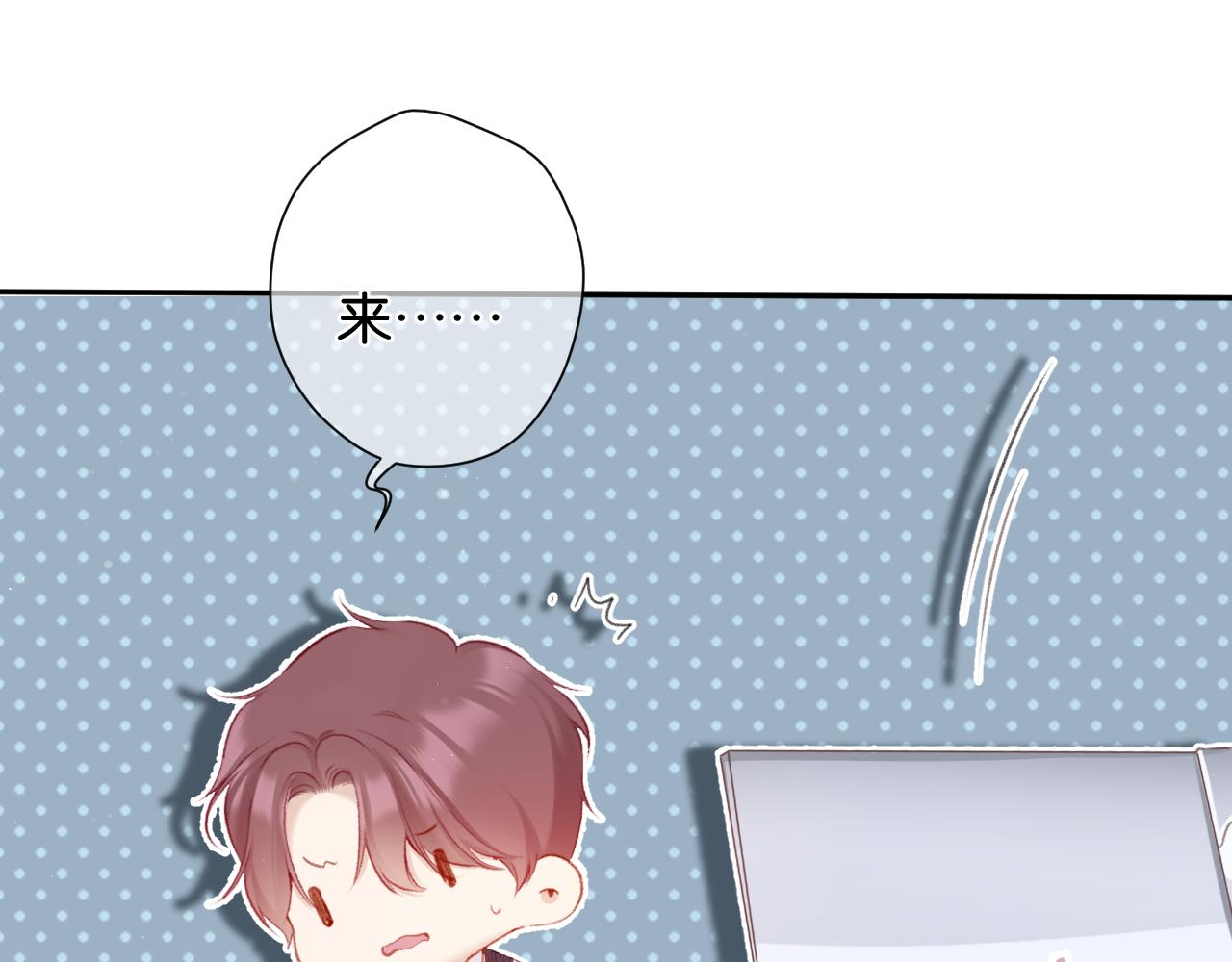 第103话 灵魂拷问70
